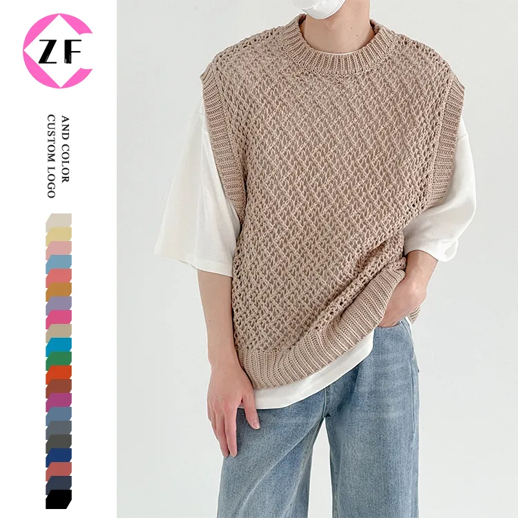 custom-oversized-open-mesh-knit-vest-beige