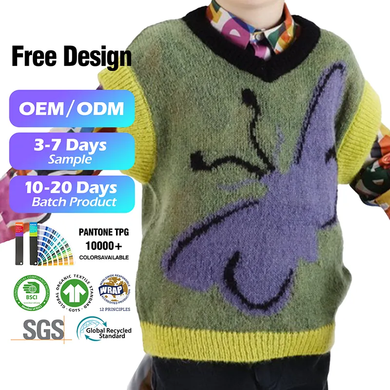 custom-kids-intarsia-butterfly-sweater-vest