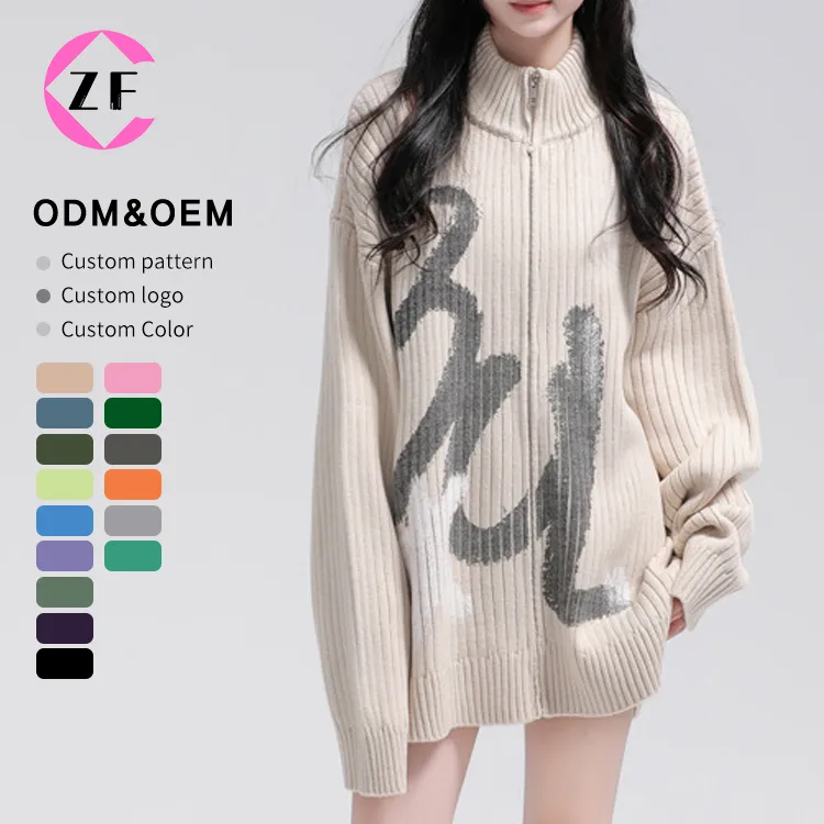 custom-graphic-ribbed-zip-up-knit-jacket