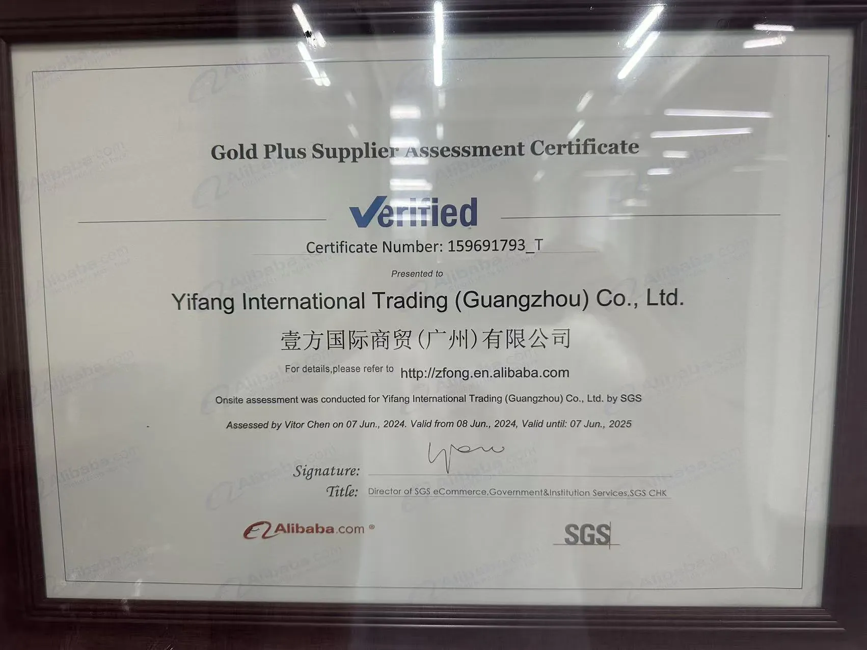 Alibaba Gold Plus Supplier Assessment Certificate awarded to Yifang International Trading Guangzhou after an onsite assessment by SGS